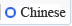 Chinese